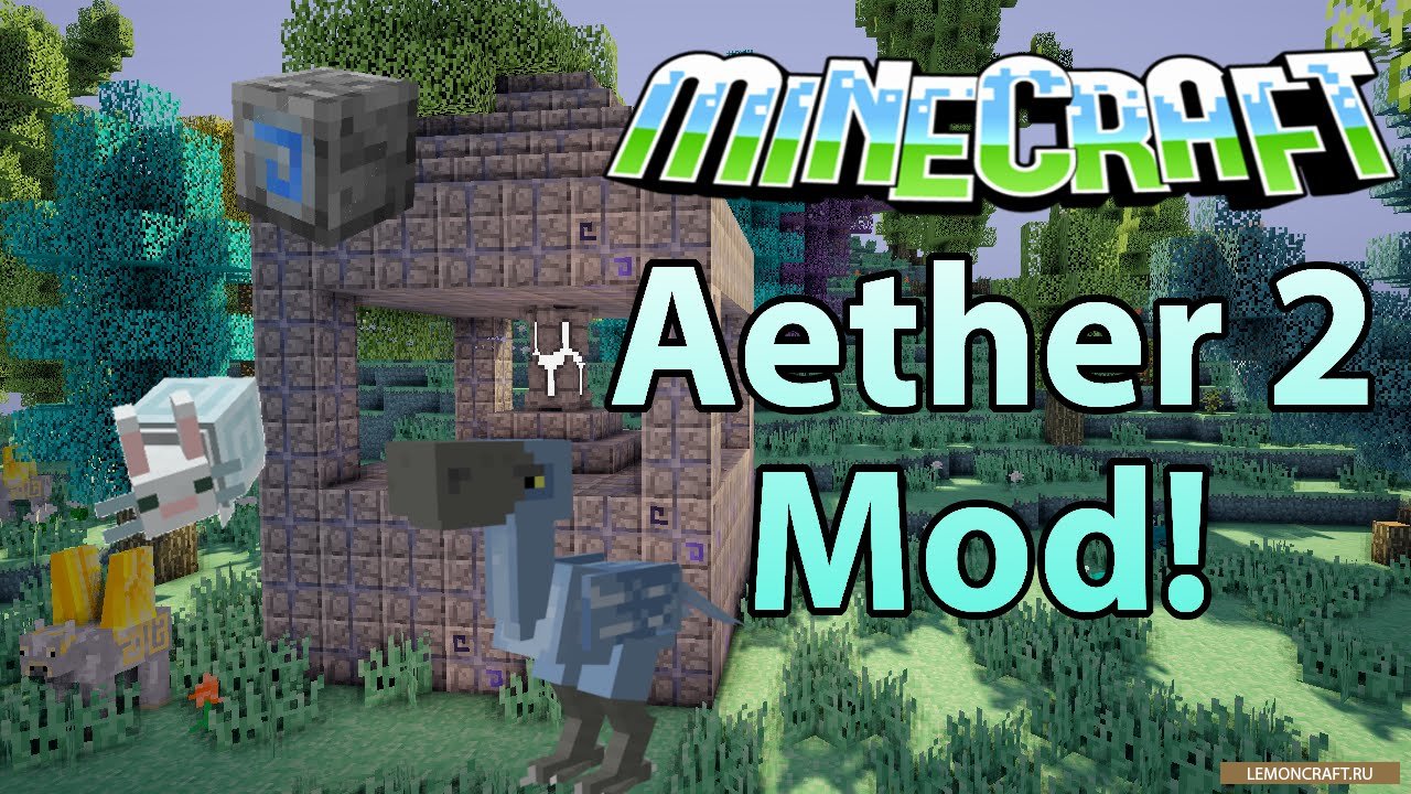 Мод на Рай The Aether II [1.12.2] [1.11.2] [1.10.2] [1.7.10]