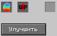 Мод на Поп Ит Popitium mod [1.16.5] [1.15.2]